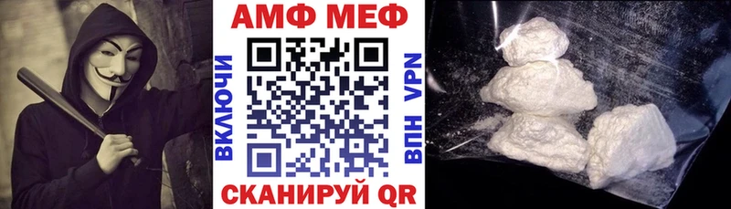 АМФ Premium  как найти закладки  даркнет Telegram  Онега 