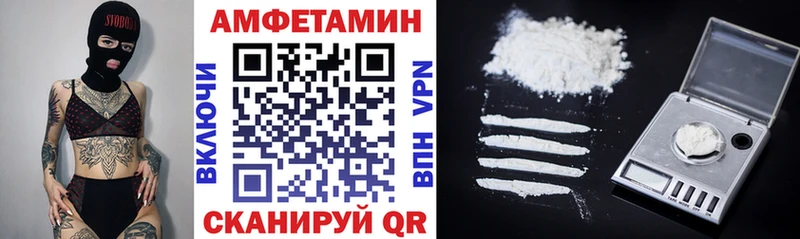 Amphetamine 98% Онега