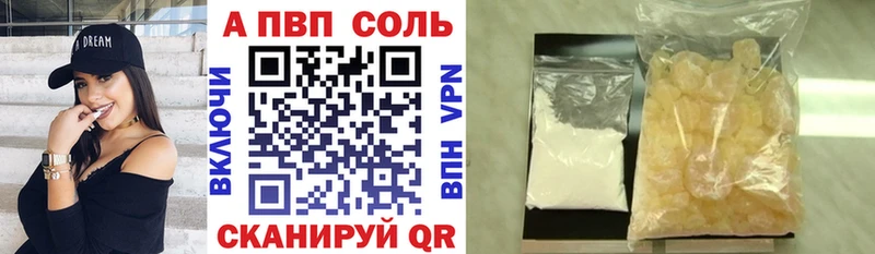 Alpha PVP СК КРИС  купить закладку  Онега 
