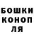 ГАШ гарик SmaiL L
