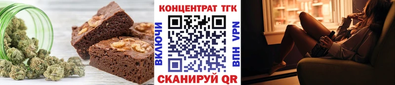 Печенье с ТГК конопля Онега