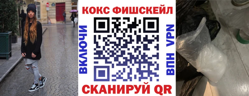 Cocaine VHQ  купить  цена  Онега 