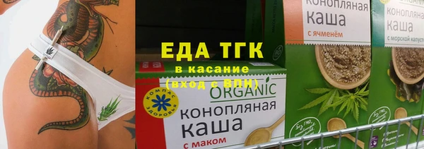 кокаин перу Арсеньев