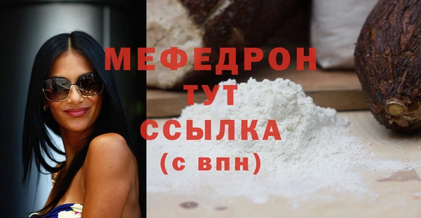 а пвп мука Аркадак