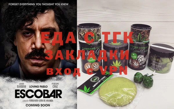 а пвп мука Аркадак