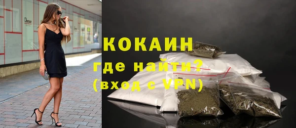mdpv Армянск