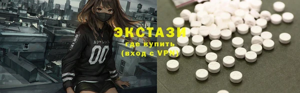 кокаин перу Арсеньев