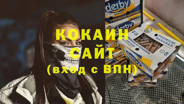 а пвп мука Аркадак