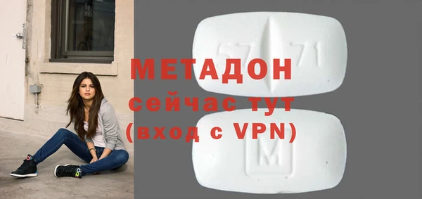 mdpv Армянск