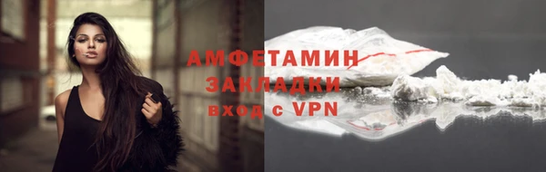 кокаин перу Арсеньев