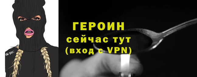 кокаин перу Арсеньев