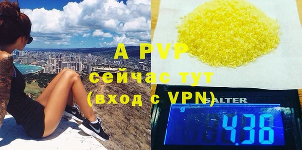mdpv Армянск