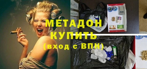 кокаин перу Арсеньев