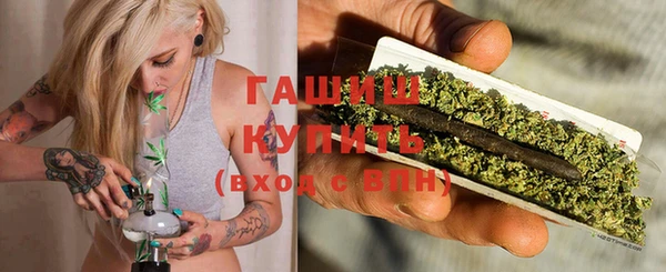 а пвп мука Аркадак