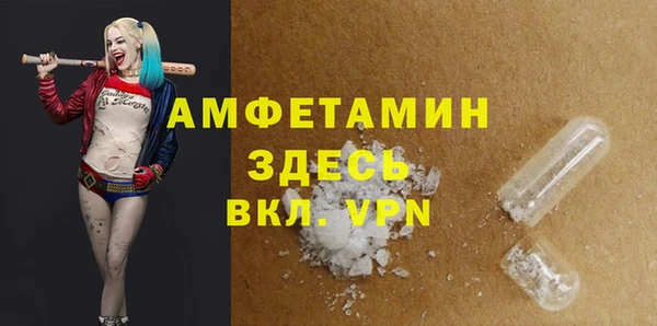 а пвп мука Аркадак