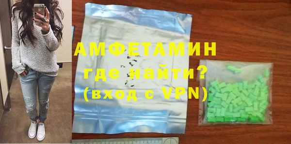 кокаин перу Арсеньев