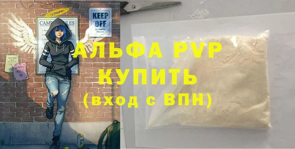 а пвп мука Аркадак