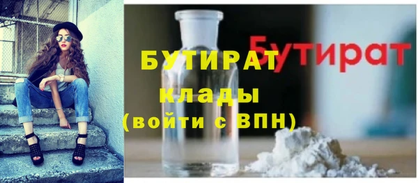 mdpv Армянск
