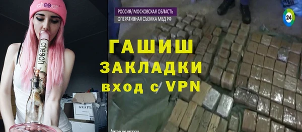 кокаин перу Арсеньев