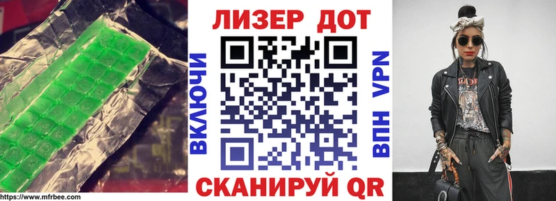 Лсд 25 экстази кислота  дарк нет формула  Онега  наркошоп 