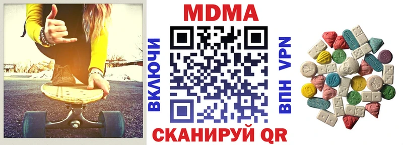 MDMA молли  Онега 
