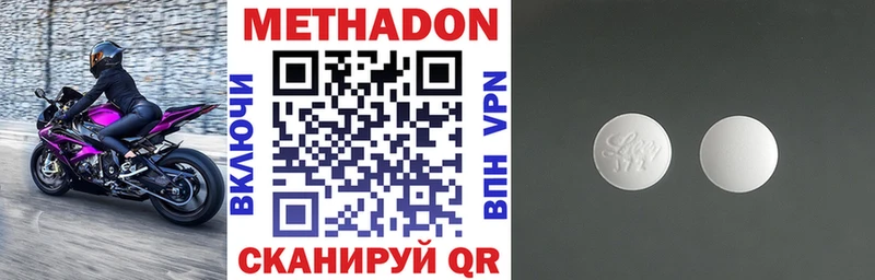 МЕТАДОН VHQ  купить наркоту  Онега 