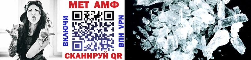 Метамфетамин витя  цена   Онега 