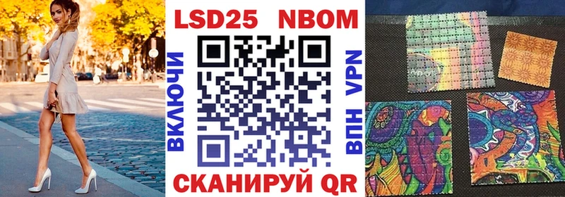 цена наркотик  Онега  Марки NBOMe 1,8мг 