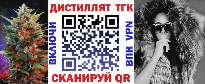 ТГК гашишное масло  как найти наркотики  Онега 