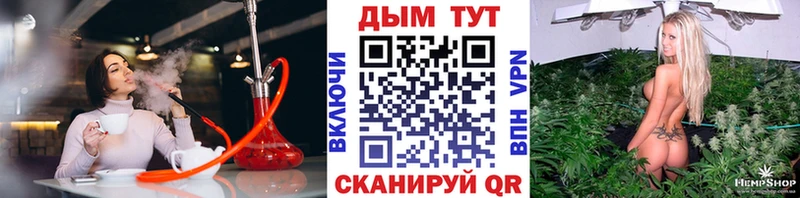 omg ONION  Онега  МАРИХУАНА Ganja  как найти закладки 
